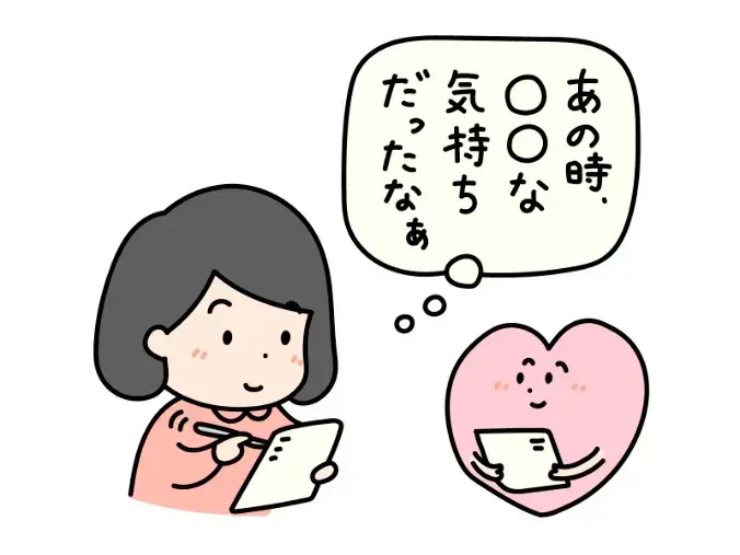 ハッピースマイル「婚活がうまくいく人はココが違う！5つのポイント💡」- 2