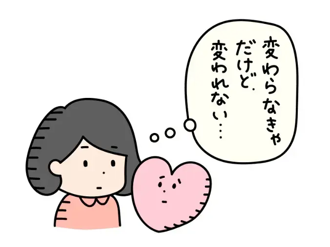ハッピースマイル「婚活がうまくいく人はココが違う！5つのポイント💡」- 3