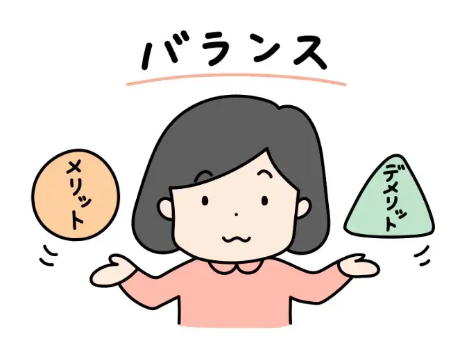 ハッピースマイル「婚活がうまくいく人はココが違う！5つのポイント💡」- 4