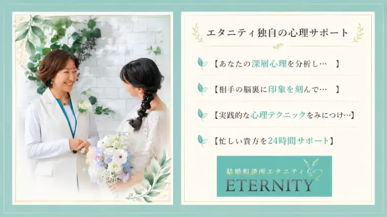 ＥＴＥＲＮＩＴＹ（エタニティ）「【移転のお知らせ】エタニティ、センター北駅徒歩2分へ！」- 2