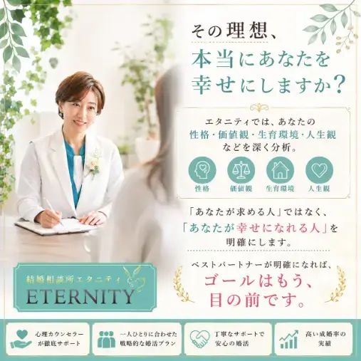 ＥＴＥＲＮＩＴＹ（エタニティ）「【移転のお知らせ】エタニティ、センター北駅徒歩2分へ！」- 3