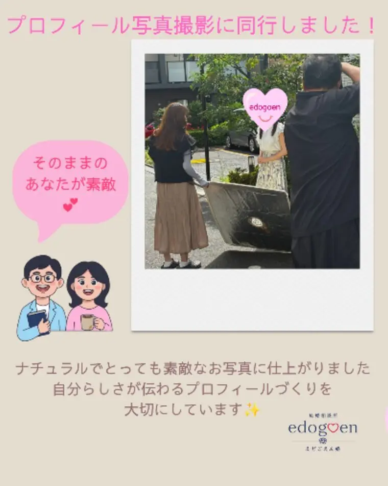 プロフィール写真の撮影に同行してきました