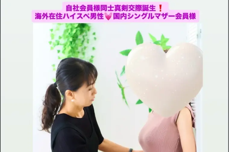 自社会員同士の真剣交際💓ドバイと北海道の超遠距離交際へ