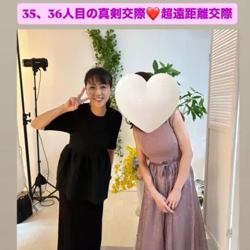 LOVE＋FIT　結婚相談所「自社会員同士の真剣交際💓ドバイと北海道の超遠距離交際へ」- 4