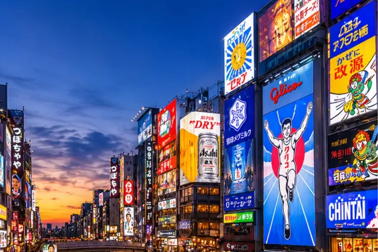 『大阪って東京より出会いが少ないんじゃないですか？』