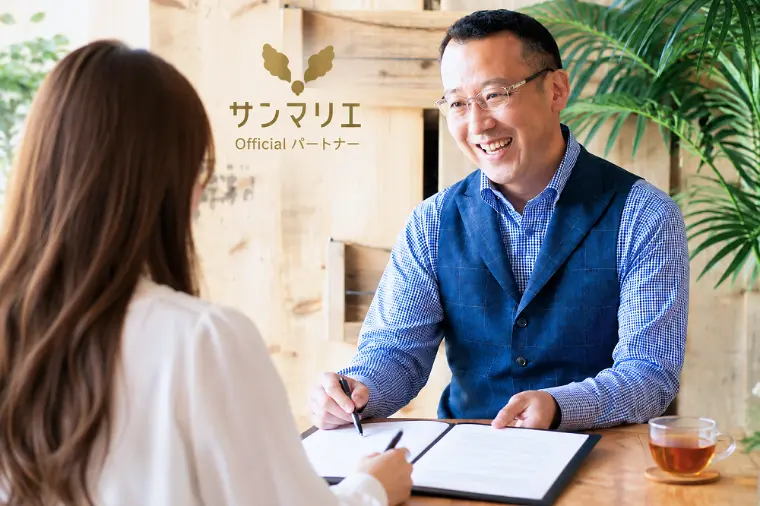 サンマリエ浜松（Sweet Partners スウィートパートナーズ）「素敵な41歳女性がサンマリエ浜松で婚活スタートします！」-1