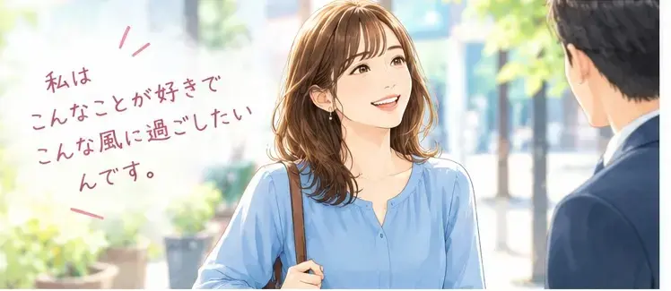 ゆう　マトリモーニオ「お見合いで「また会いたい」と思われる人の共通点」- 4