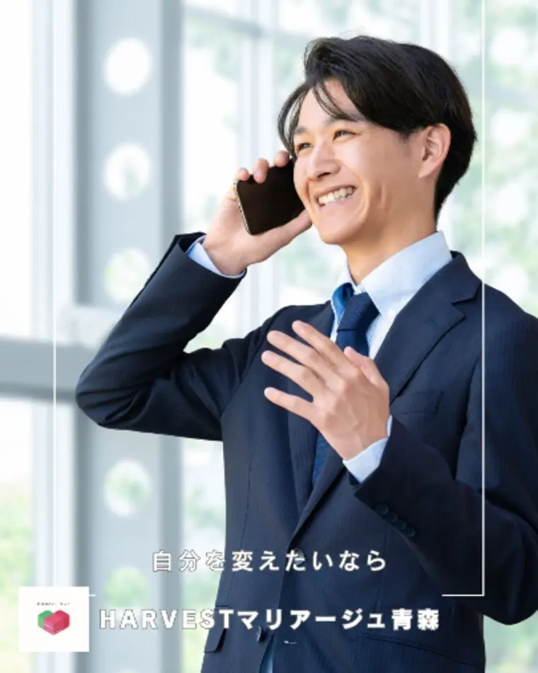 自分を変えたいなら