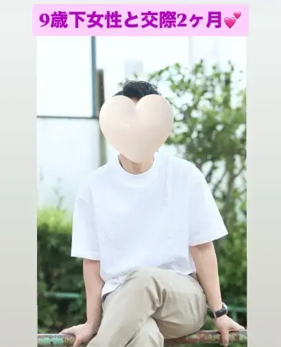 LOVE＋FIT　結婚相談所「続々真剣交際へ！37人目は40代投資家💓9歳下美人女子」- 4