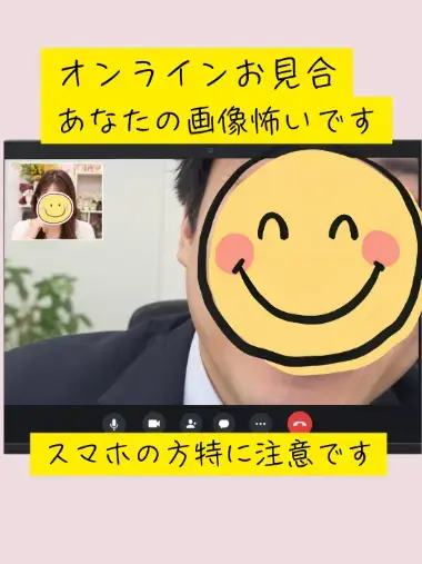 Applause（アプローズ）「週末のお見合い１３件と嬉しい交際成立」- 2