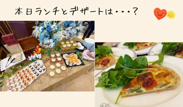 結婚相談所Ael（アエル）「Ael（アエル）　IBJ会員様限定婚活パーティーを開催！」- 4