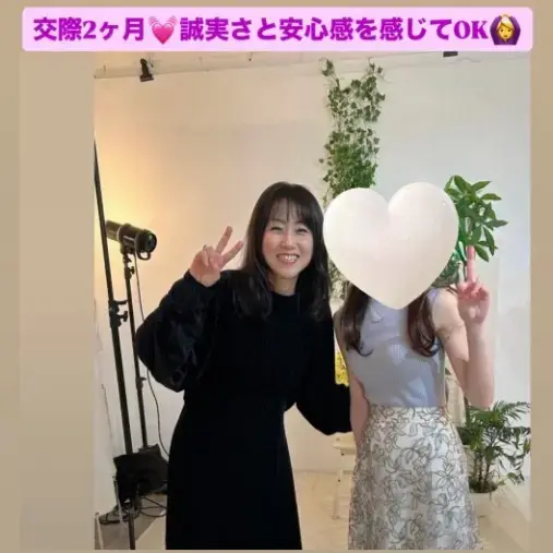 LOVE＋FIT　結婚相談所「続々38人目真剣交際！20代女性会員💓30代研究職男性」- 4