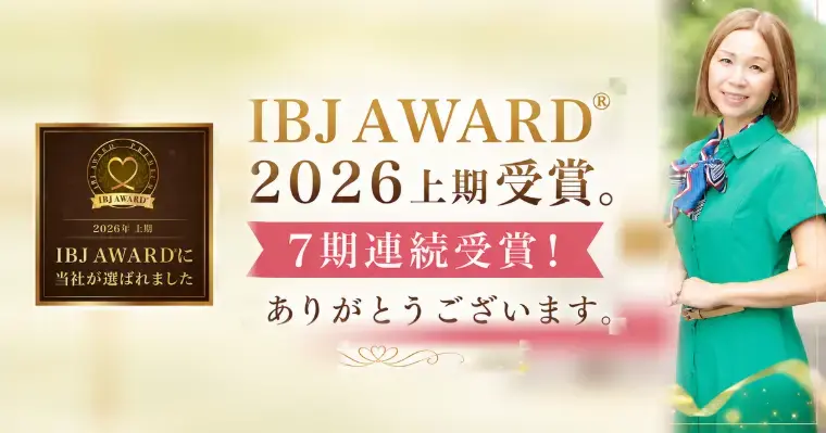 結婚相談所プロマリエ「【2026年】前橋まつり完全ガイド！デートにおすすめ」- 3