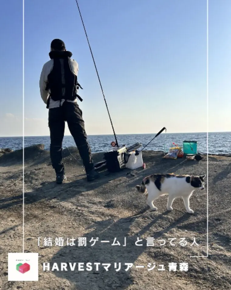 「結婚は罰ゲーム」と言ってる人