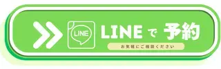縁香（えんか）「「20代で結婚相談所はまだ早い？」そう悩む女性へ」- 2