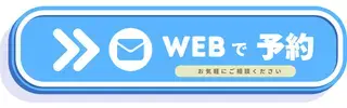 縁香（えんか）「「20代で結婚相談所はまだ早い？」そう悩む女性へ」- 3