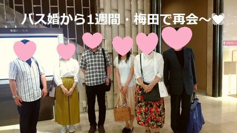 ホテル舞う日南町で恋に出逢う旅・その後2