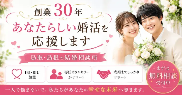 Applause（アプローズ）「今日の婚活相談室・アプローズ№9」- 2