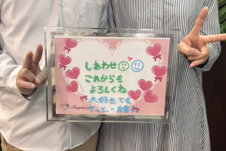 「このご縁を逃したくない！」彼女の思いが実りました💕