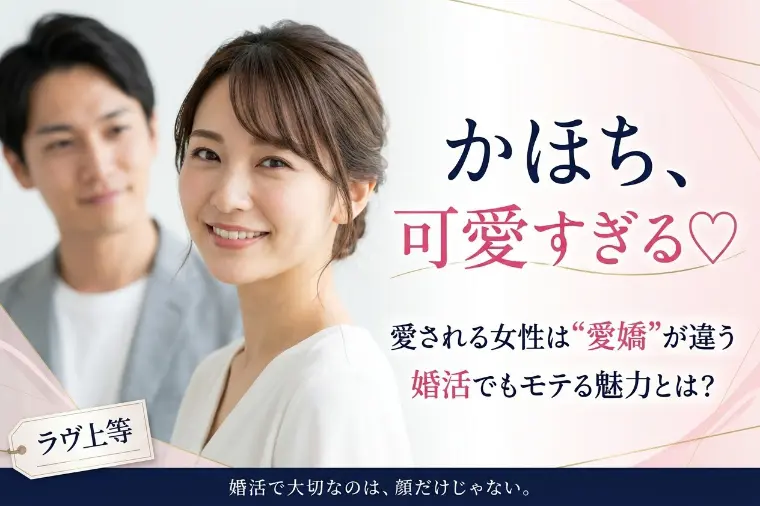 ラヴ上等！転校生のかほちが可愛すぎる