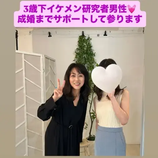 LOVE＋FIT　結婚相談所「今年39人目真剣交際！アラサー女性💓3歳下海外在住男性」- 4