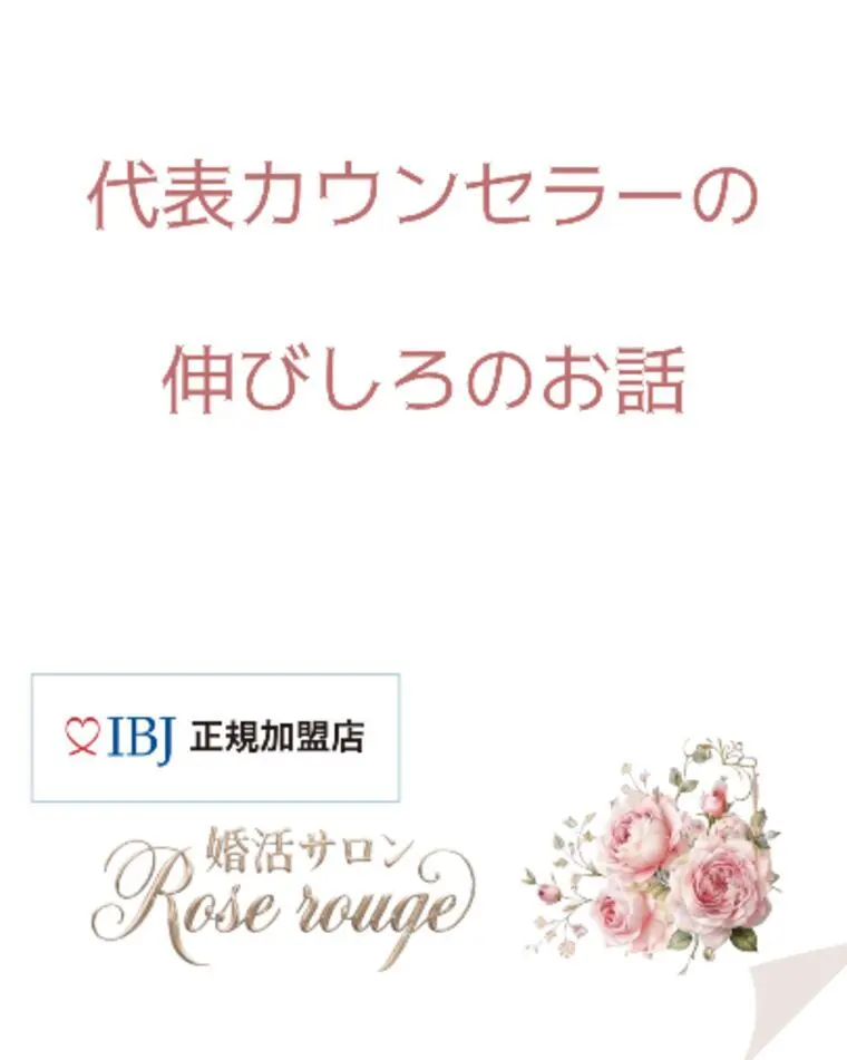 私には成長しかない！