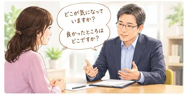 ゆう　マトリモーニオ「仮交際を続けるか「迷った」時に考えたいこと」- 3