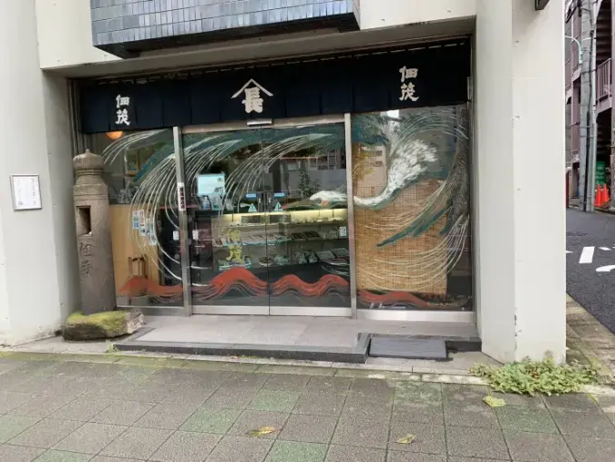 アルカンシェル「虹が教えてくれたこと⑥｜30年通い続ける、佃煮屋さん。」- 3
