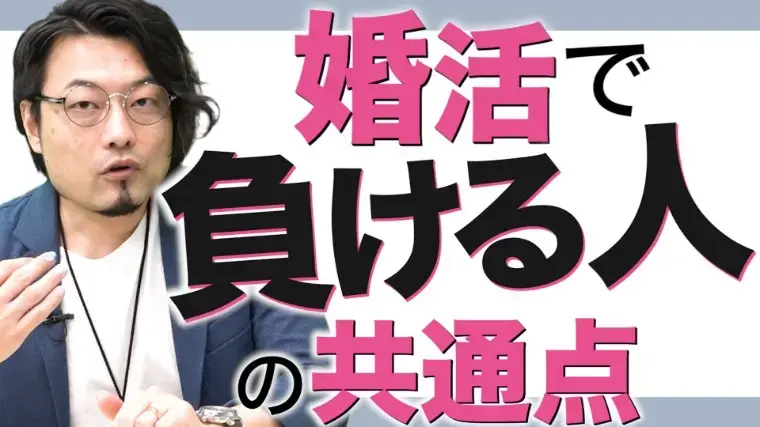 Bridalチューリップ「なぜ？デート後に断られる理由のトップ5を解説」- 3