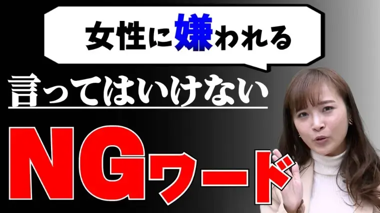 Bridalチューリップ「なぜ？デート後に断られる理由のトップ5を解説」- 4