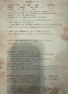 マリッジメディア「39歳女性会員様ご成婚💐結婚したい♡気持ちが実りました」- 4