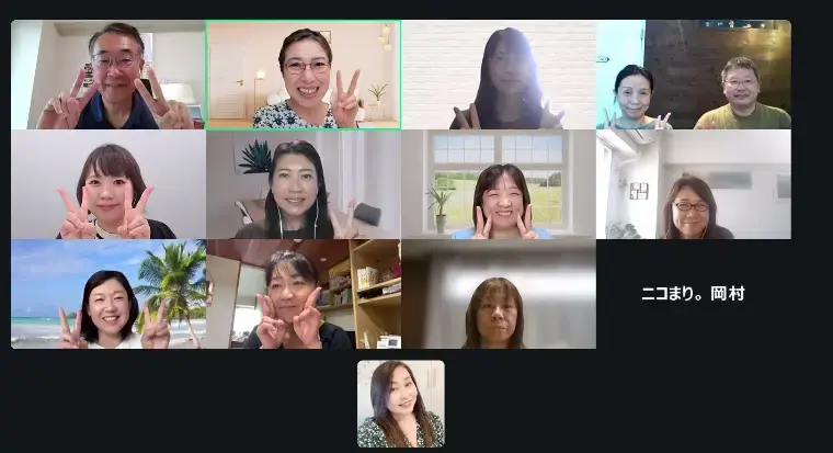 良縁コンシェルジュ町田「№1859　仲人カウンセラーの勉強会」- 2
