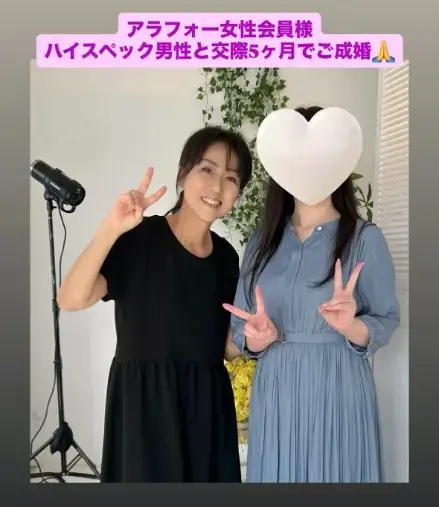 LOVE＋FIT　結婚相談所「今年19人目成婚！アラフォー女性💓ハイスペック男性」- 3