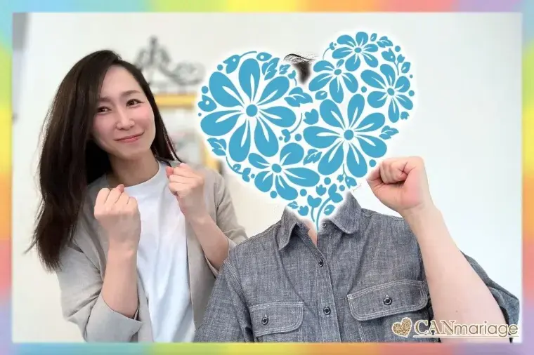 結婚相談所 キャンマリアージュ 東京新宿店　「自分らしい婚活で幸せを掴んだ30代・40代の成婚実例！」- 2