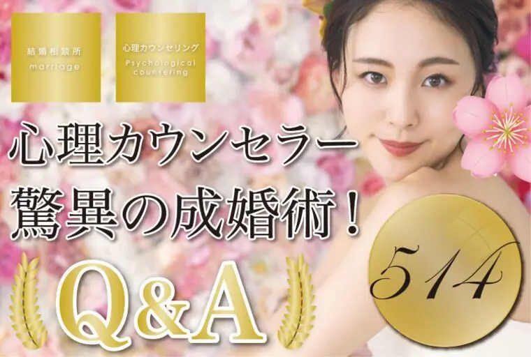女性必見！じっくりと男性の心理を想像することが大事！😊