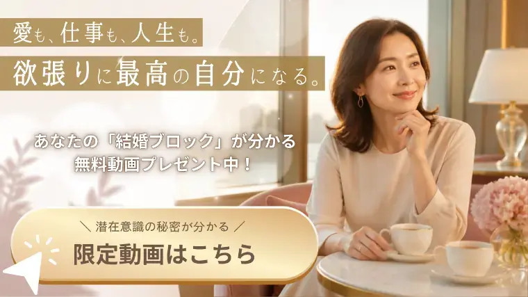 ソライロ結婚相談所「【入会金3万割引】秋の婚活特別キャンペーン」- 2
