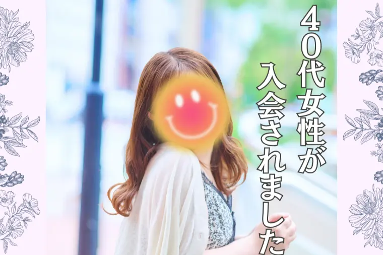 「変わりたい」を行動にできる頑張り屋さん