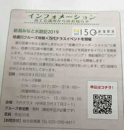 ウェディングマーチ「こんな時、同居人のいる幸せ❤」-3
