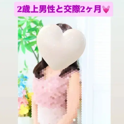 LOVE＋FIT　結婚相談所「弊社2社目30代女性！活動5カ月でスピード真剣交際💓」- 3