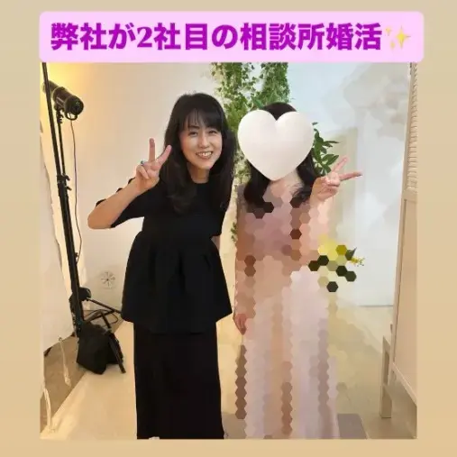 LOVE＋FIT　結婚相談所「弊社2社目30代女性！活動5カ月でスピード真剣交際💓」- 4