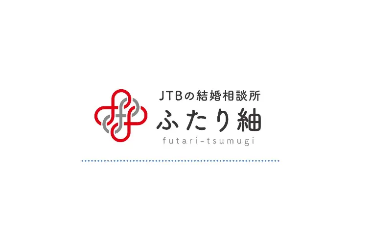 「結婚したい」と思ったその日が、婚活の始めどき