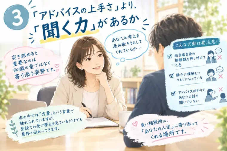 Laugh LIFE「