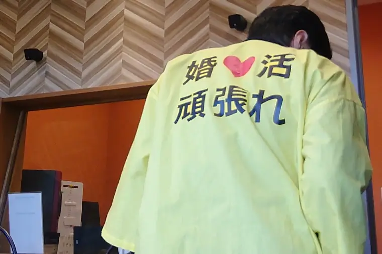 婚活は “自分の人生を一緒に歩んでくれる人”を見つける旅