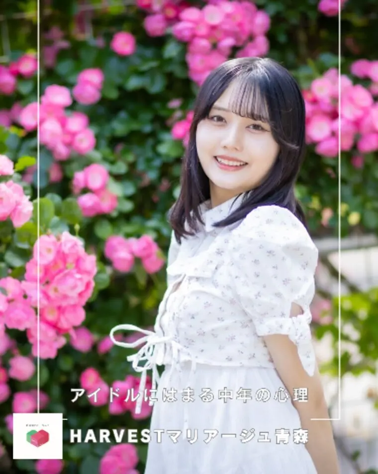 アイドルにはまる中年の心理