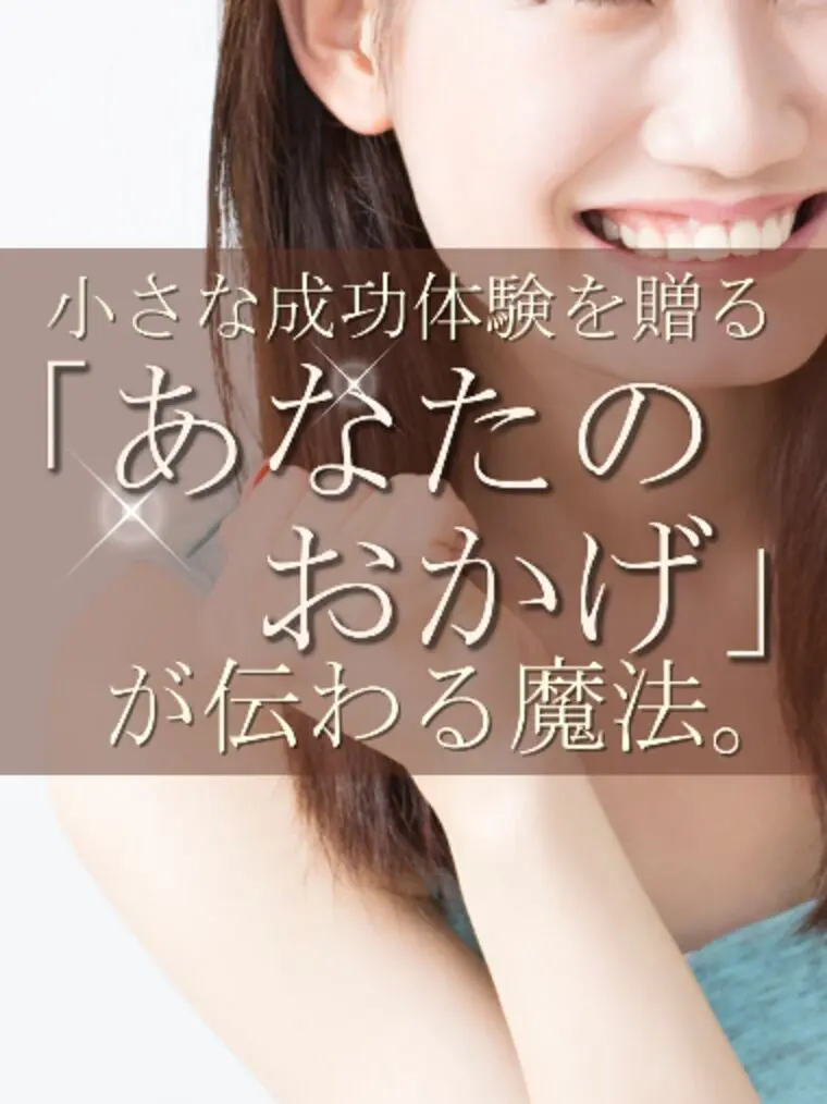 デートの翌日にもう一通。「ありがとう」に「おかげでこうな