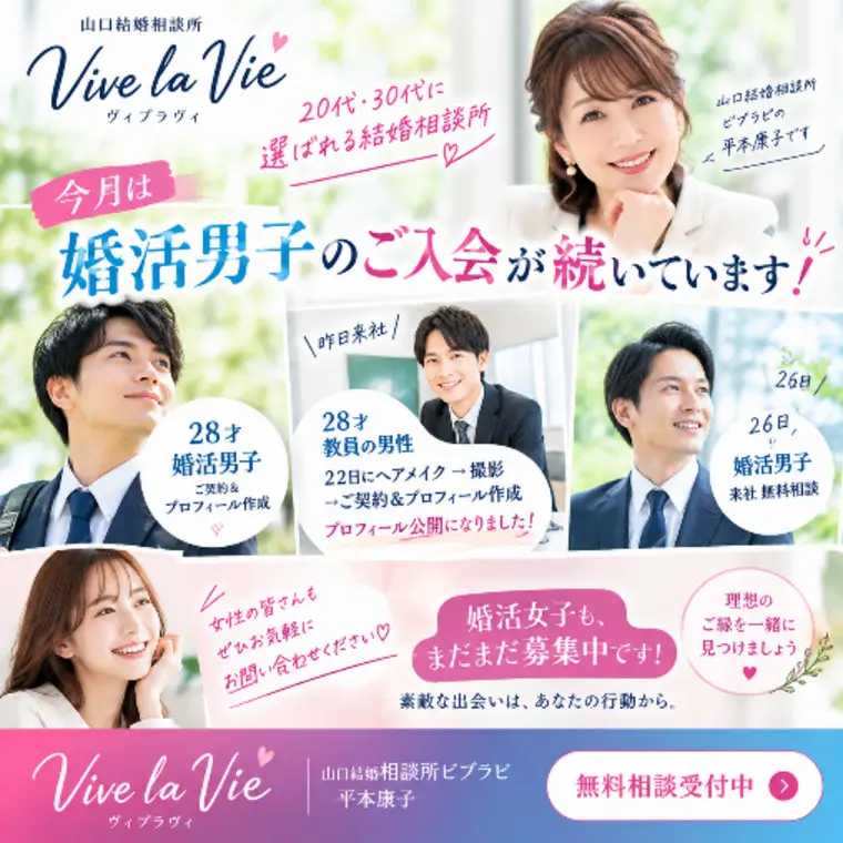 年収400万円台でも選ばれる男性がやっていた5つの事