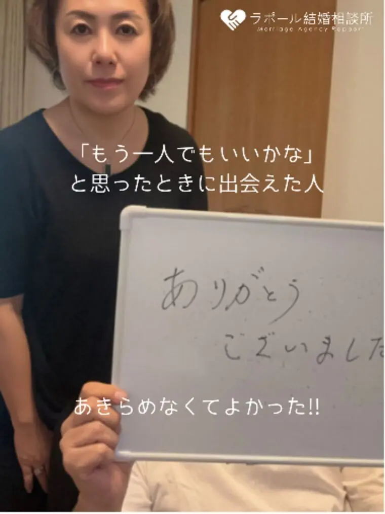 【婚活ストーリー】60代からの婚活、人生はまだ変えられる