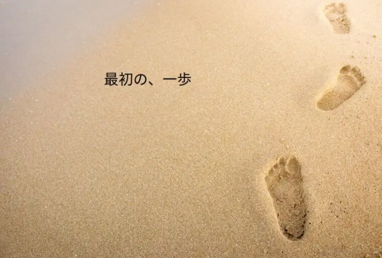 結婚相談所　結月「最初の、一歩」-1