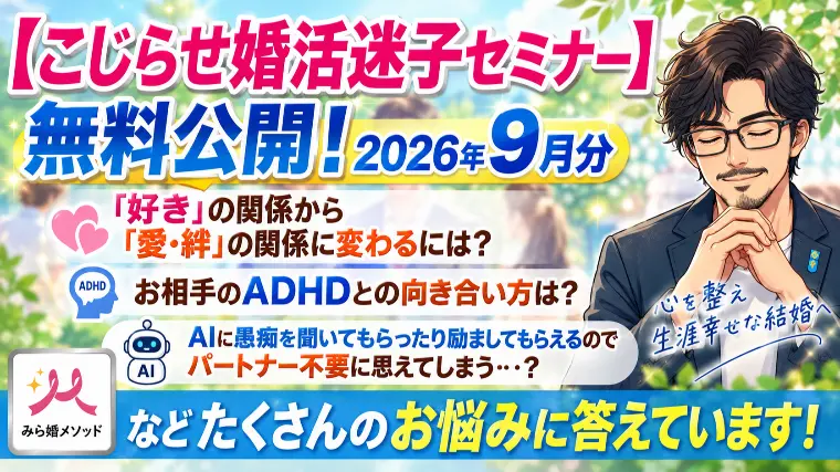 AIに励ましてもらっていると人間がいらない気持ちに・・