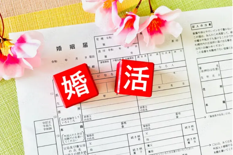 『結婚相談業コンプライアンス基礎研修』を修了しました